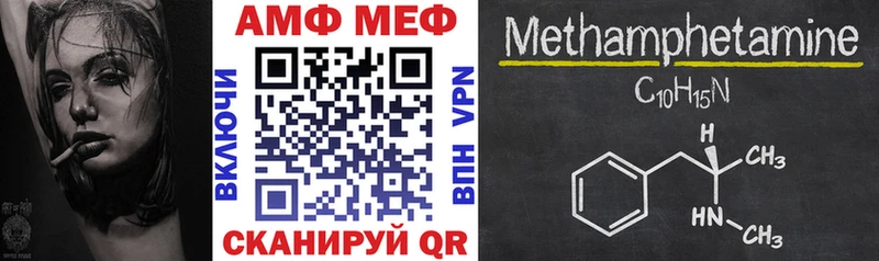 нарко площадка телеграм  Среднеколымск  АМФ 98%  наркота 
