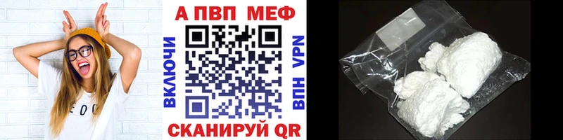 Alpha-PVP кристаллы  где можно купить наркотик  Среднеколымск 