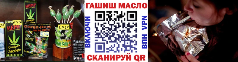 сайты даркнета телеграм  Среднеколымск  Печенье с ТГК конопля  наркошоп 