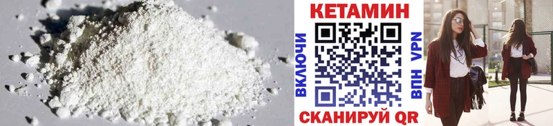 гидра как зайти  Среднеколымск  КЕТАМИН ketamine 