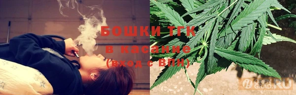 МДМА Аркадак