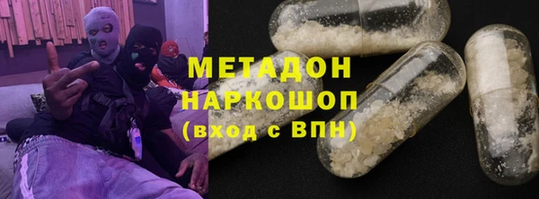 PSILOCYBIN Армянск