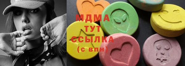 кокаин Арсеньев