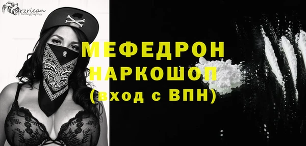 МДМА Аркадак