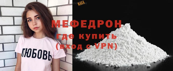 кокаин Арсеньев