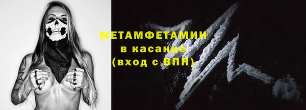 МДМА Аркадак