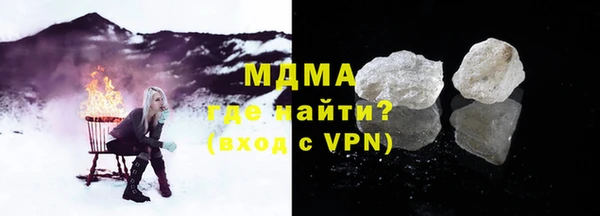 МДМА Аркадак
