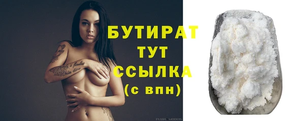 кокаин Арсеньев