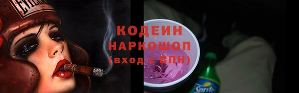 кокаин Арсеньев