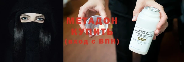 МДМА Аркадак