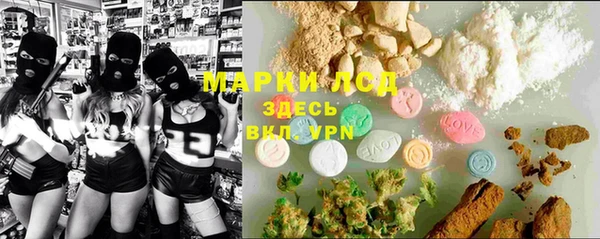 кокаин Арсеньев