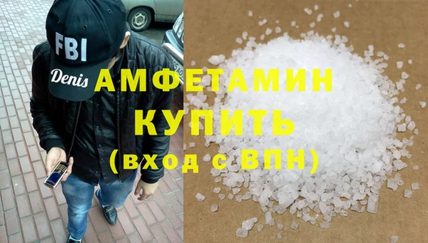 кокаин Арсеньев