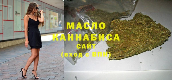 первитин Покров