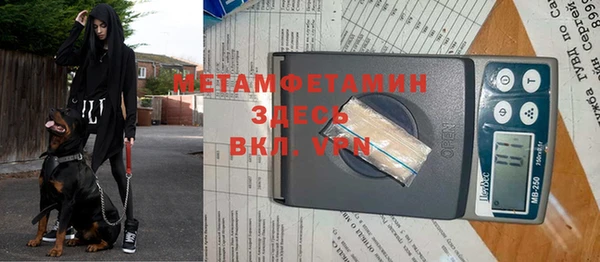 МДМА Аркадак