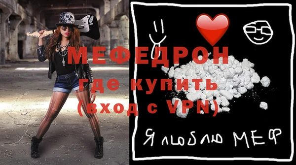 МДМА Аркадак