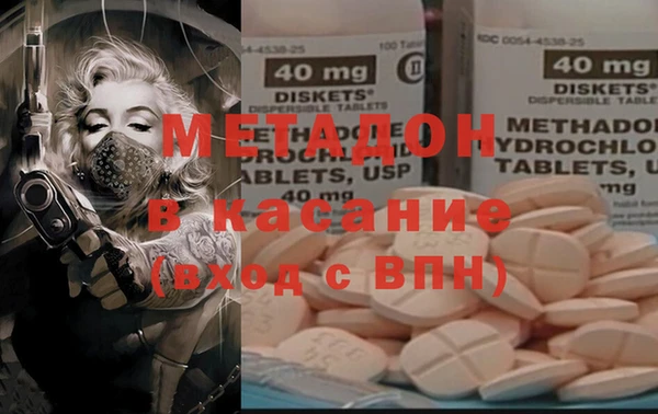 МДМА Аркадак