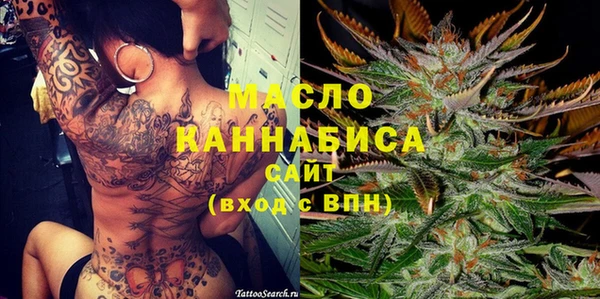 МДМА Аркадак