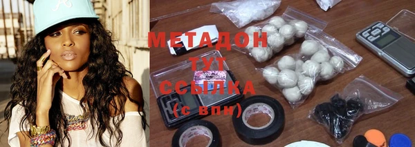 кокаин Арсеньев