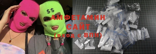 кокаин Арсеньев