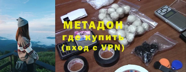 кокаин Арсеньев