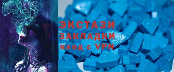 кокаин Арсеньев
