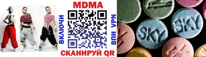 наркота  Среднеколымск  mega ONION  МДМА crystal 