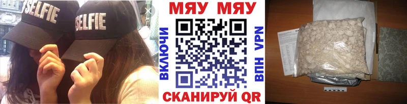 Меф 4 MMC  Среднеколымск 