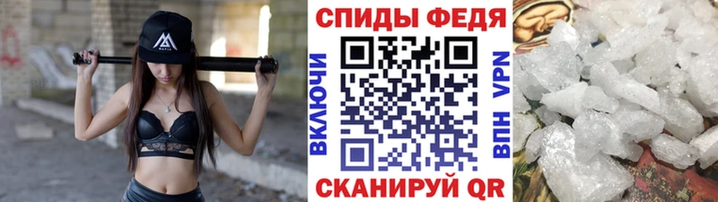 гидра ТОР  Среднеколымск  МЕТАМФЕТАМИН Methamphetamine 