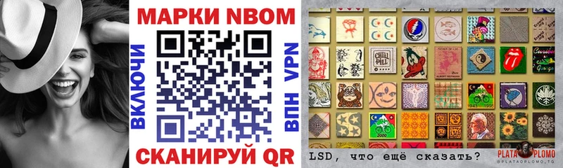 цена Среднеколымск Марки 25I-NBOMe 1500мкг